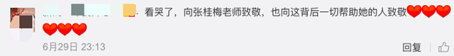 破防|那些在背后成全张桂梅的人 放下尊严募捐办学让人动容