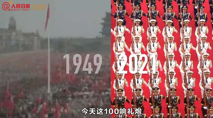 跨越时空|从28响到100响，天安门广场跨越时空的礼炮声