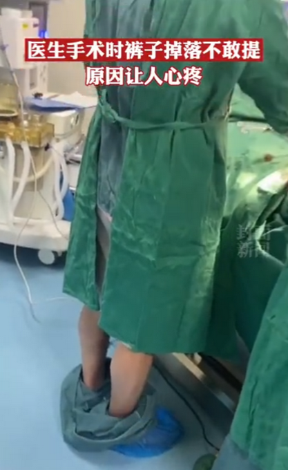 裤子|仁心仁术！四川凉山一医生手术中裤子掉了仍坚持做完