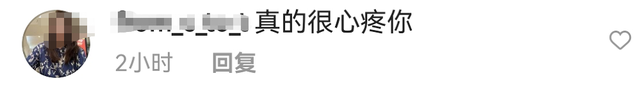 男友|萧亚轩与小16岁男友分手 曾送男友学才艺自嘲像妈妈