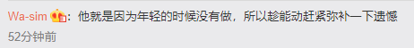 环游世界|87岁老人自费40万环游世界 已写10余本游记被赞＂长沙徐霞客＂