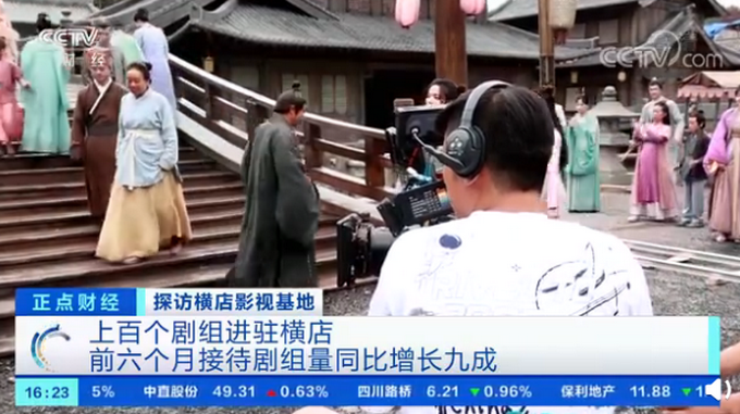 影视基地|横店群演注册人数超10万 上百个剧组开拍场景抢手