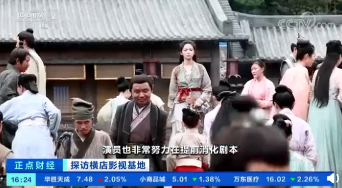 影视基地|横店群演注册人数超10万 上百个剧组开拍场景抢手