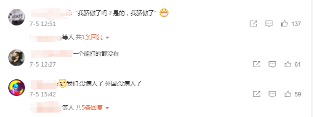 团队|钟南山团队回应钟老凡尔赛发言 疫苗研发慢是因为没病人了