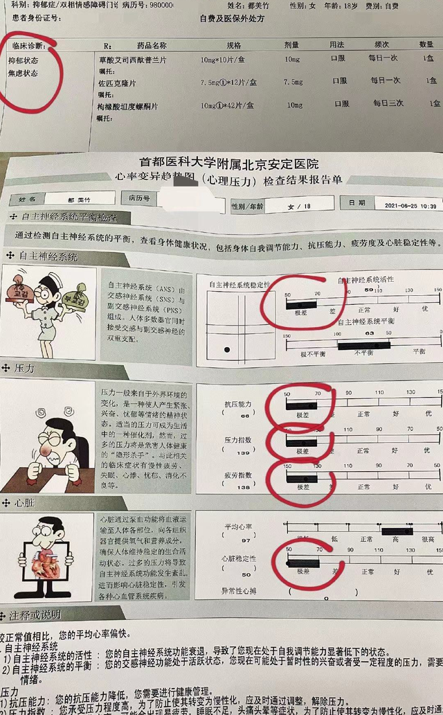 女生|借工作之名认识女生？吴亦凡方发律师声明否认爆料：所发聊天记录有假冒成分