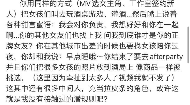 女生|借工作之名认识女生？吴亦凡方发律师声明否认爆料：所发聊天记录有假冒成分