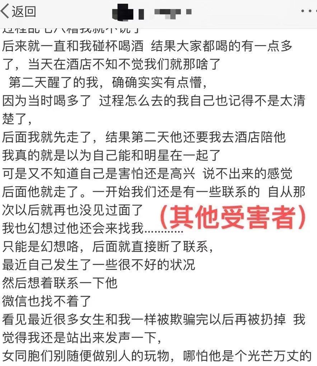 女生|借工作之名认识女生？吴亦凡方发律师声明否认爆料：所发聊天记录有假冒成分