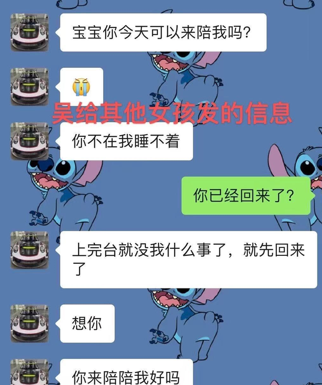 女生|借工作之名认识女生？吴亦凡方发律师声明否认爆料：所发聊天记录有假冒成分