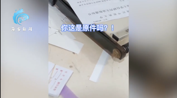 网友|纯手工裁剪半张A4纸，网友晒“全网最简单”录取通知书