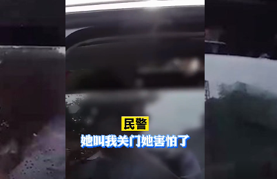 车内温度|妈妈说过不能下车！上海一4岁女童被闷车内拒绝援助