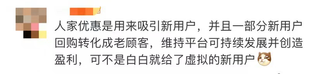 诈骗罪|90后用优惠券薅羊毛45万被捕 ＂薅羊毛＂也需要遵守规则