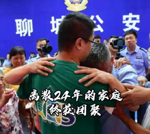 相认|失孤原型儿子：决定留在养父母身边！刘德华送上祝福