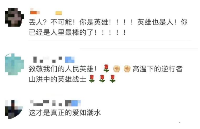 艺人|连续10小时救援中暑倒地，张信哲点赞消防员张信哲