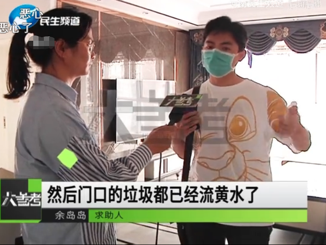 婚房|不堪入目!婚房被9个陌生人偷住4个月,成集体宿舍