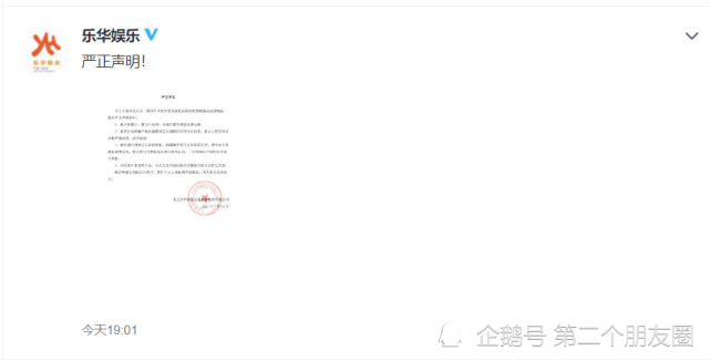 粉丝|私车太可怕!王一博车上疑似被装追踪定位器,粉丝对公司的反应不满