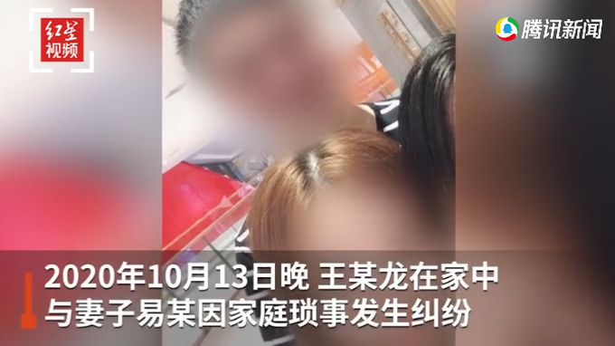 王某龙|判了！“南昌杀妻抛尸案”一审宣判：凶手获死刑