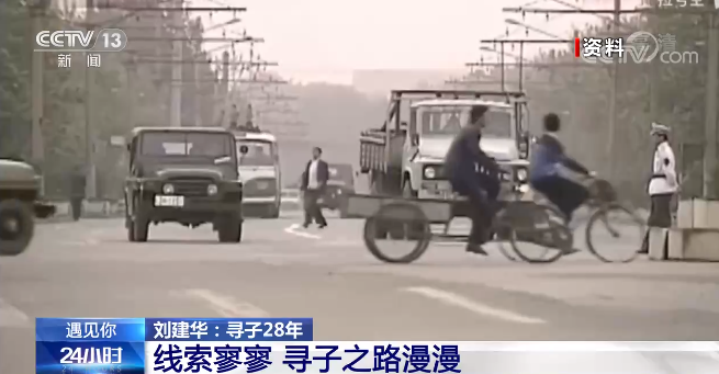 学校|团圆行动助力“天下无拐”!两个儿子同天被拐,父亲苦寻28年终团圆