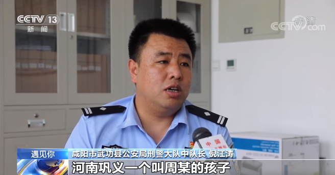 学校|团圆行动助力“天下无拐”！两个儿子同天被拐，父亲苦寻28年终团圆