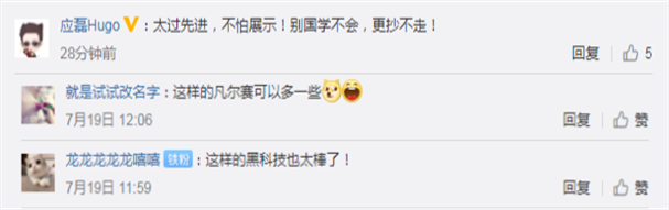 道岔系统|全球首套、地表最快！我国时速600公里高速磁浮列车来了