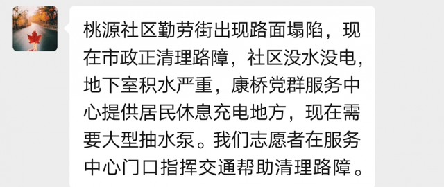 社区医疗|急！急！急！河南急需这些物资，需要志愿者