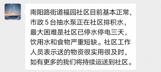 社区医疗|急！急！急！河南急需这些物资，需要志愿者