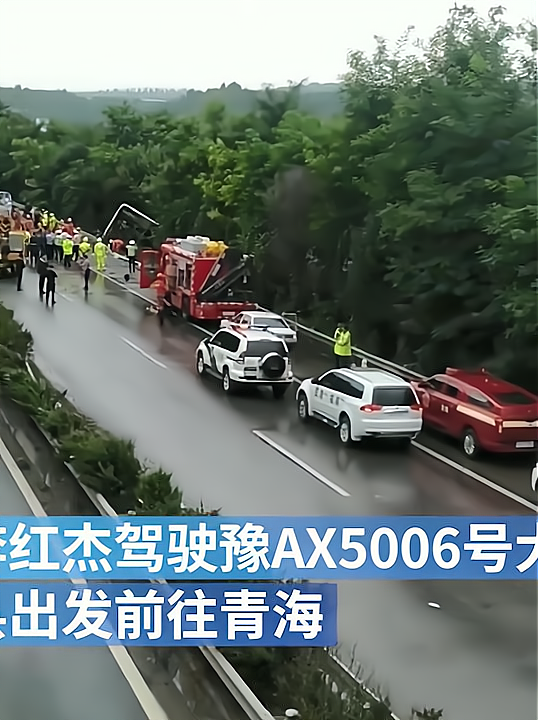路面|惨剧！甘肃载63人大巴高速侧翻已致13死，3人被公安机关控制