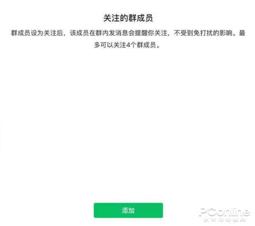 电铃音|微信终于支持多设备同时在线，还可设置来电铃音