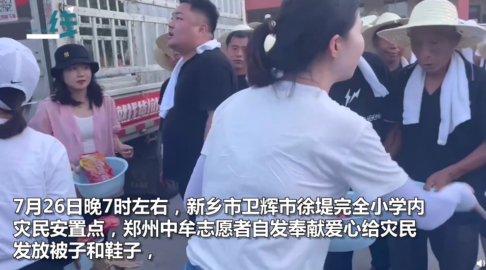 大爷|卫辉一大爷哽咽说自己家没了 网友心疼:人还在,家就在