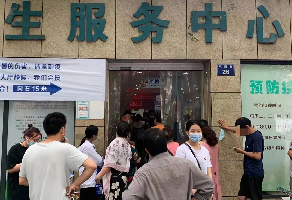 耶稣堂弄|南京张家界!本轮疫情或已形成传播双中心 打疫苗又排长队
