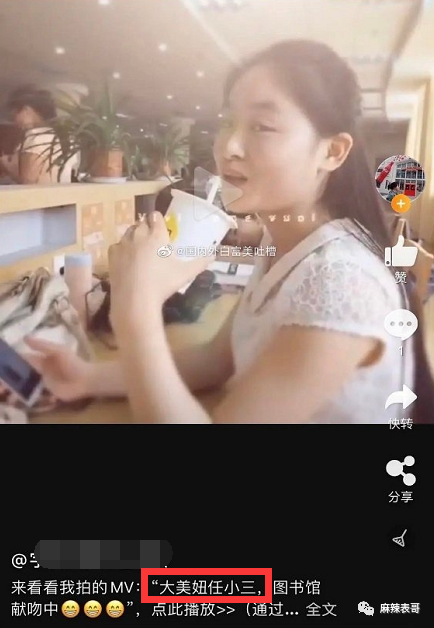 朱小贞|极思恐惧，巧合多到难以置信，朱小贞曾和父母说林生斌家暴出轨