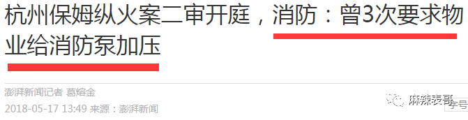 朱小贞|极思恐惧，巧合多到难以置信，朱小贞曾和父母说林生斌家暴出轨