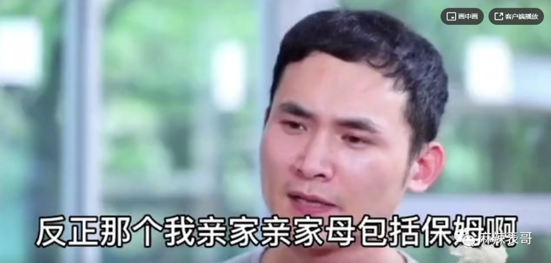 朱小贞|极思恐惧，巧合多到难以置信，朱小贞曾和父母说林生斌家暴出轨