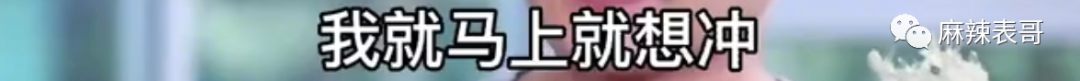 朱小贞|极思恐惧，巧合多到难以置信，朱小贞曾和父母说林生斌家暴出轨