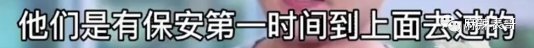 朱小贞|极思恐惧，巧合多到难以置信，朱小贞曾和父母说林生斌家暴出轨
