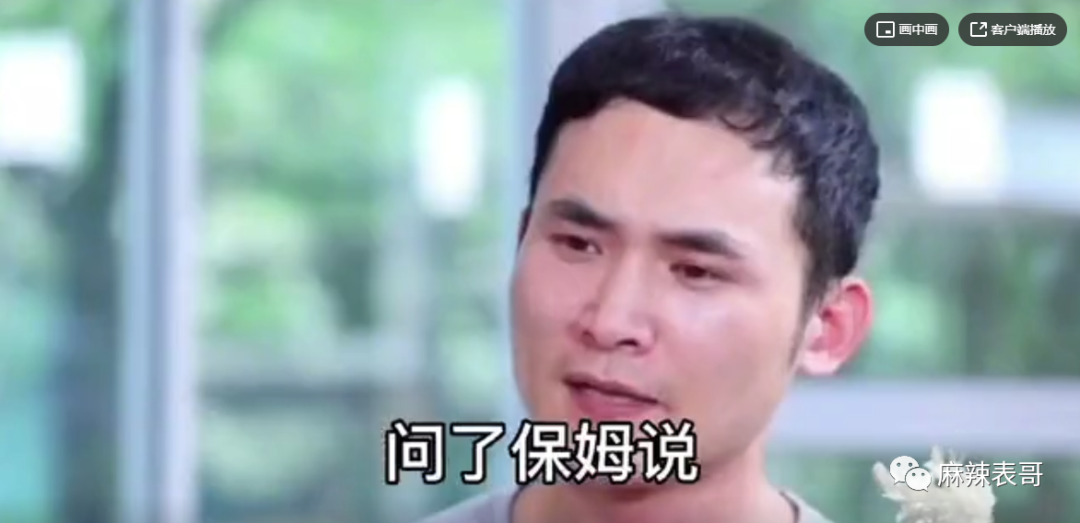 朱小贞|极思恐惧，巧合多到难以置信，朱小贞曾和父母说林生斌家暴出轨