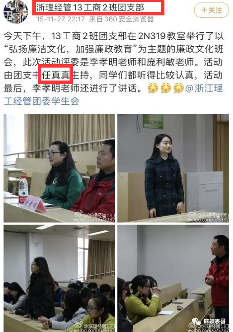 朱小贞|极思恐惧，巧合多到难以置信，朱小贞曾和父母说林生斌家暴出轨