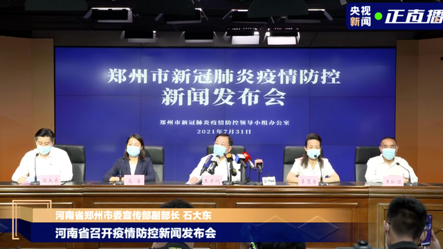 空净|刚抗洪又抗疫！郑州此次疫情主要发生在医院内部