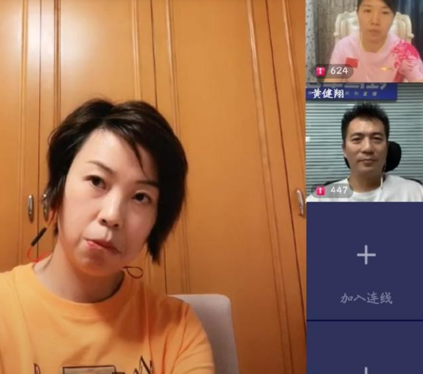 王楠|太凡尔赛了！张怡宁、王楠、李晓霞直播太好笑了