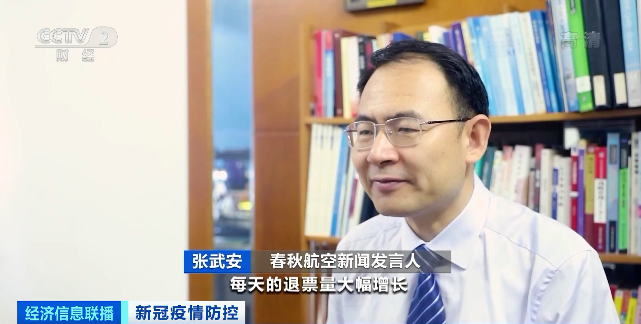 本科新生|这些高校发通知：推迟或提前开学！郑州一被感染护士曾参加800人婚宴