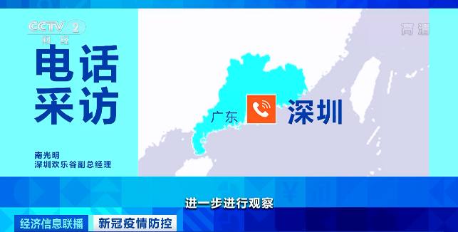 本科新生|这些高校发通知：推迟或提前开学！郑州一被感染护士曾参加800人婚宴