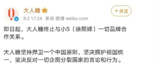 妈妈|寥寥25字太敷衍?小S回应立场问题,网友不买帐:ins请同步一下