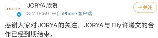 妈妈|寥寥25字太敷衍?小S回应立场问题,网友不买帐:ins请同步一下