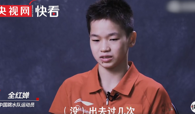 全红|真的很心疼！全红婵没去过动物园和游乐园，网友破防了