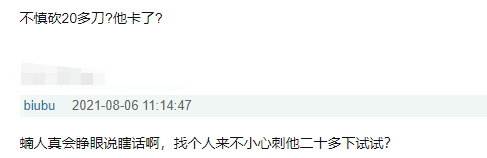 男星|泰国男星Toytoy杀死女友 身中20多刀现场画面曝光