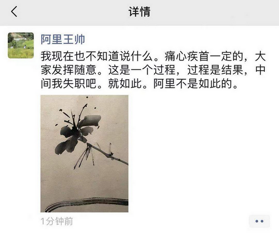 当事人|6000名阿里人倡议建反性侵制度 拒绝破冰团建的涉黄言论和游戏