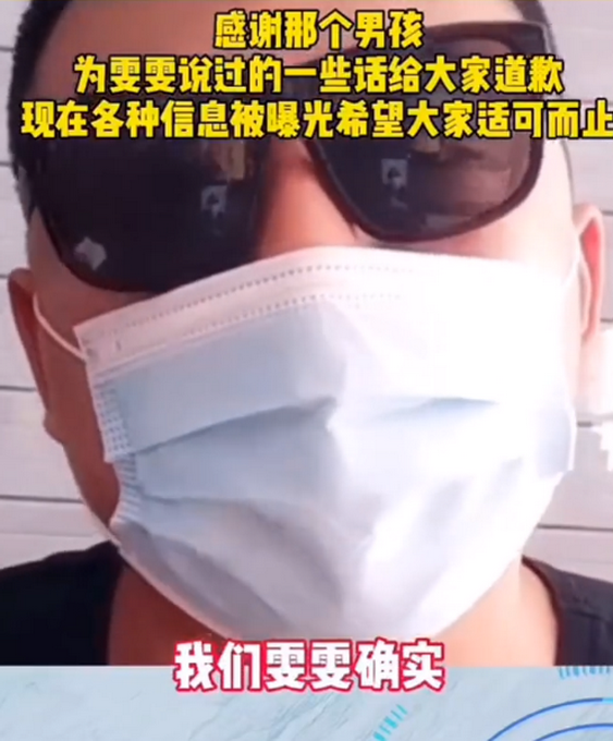 8月|什么热点都蹭！网络主播自称秦皇岛被救女生哥哥被打假