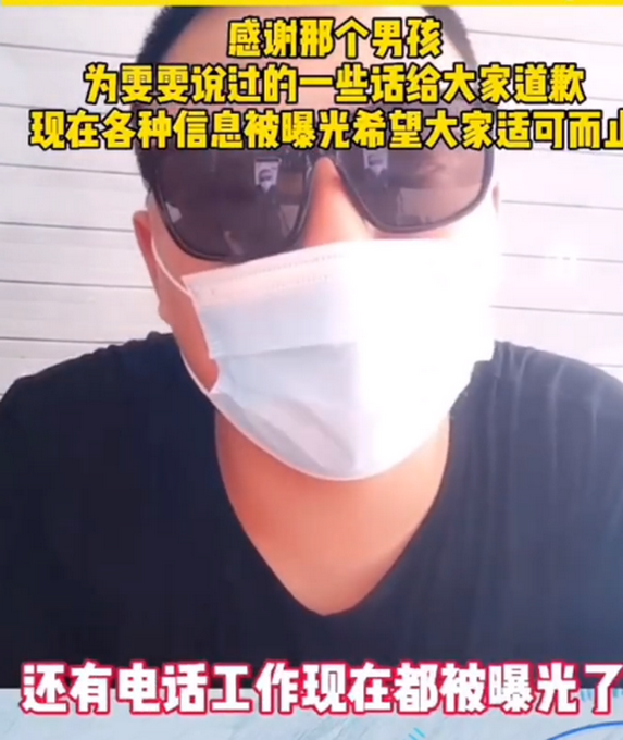 8月|什么热点都蹭！网络主播自称秦皇岛被救女生哥哥被打假
