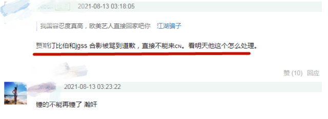 靖国神社|张哲瀚道歉:我不亲日 我是中国人 在日乃木神社参加友人婚礼引争议