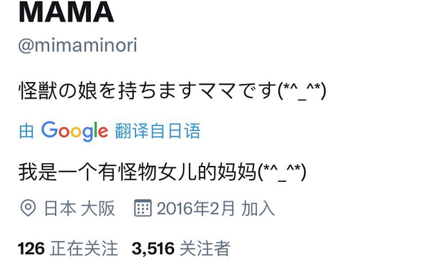 世乒赛|再放“狠话”？伊藤美诚：11月要击败很多中国选手