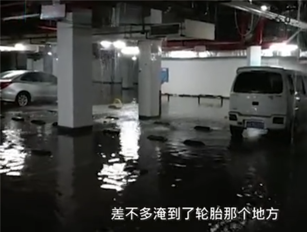 门店|长沙突降暴雨 有门店被淹近半 地库漏水积水淹没轮胎